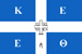 Cruceros del Comité Central Cretense (1866-69)